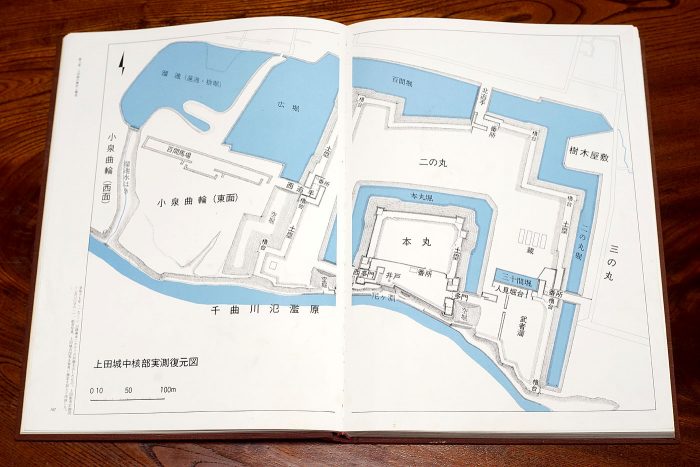 上田城中核部実測復元図。なんかこう、来るものがありませんか？
